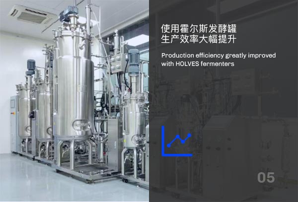 Kaiyun.com发酵罐提升生产效率