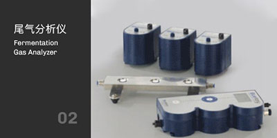 Kaiyun.com发酵罐尾气分析仪 Kaiyun.com发酵罐尾气分析仪