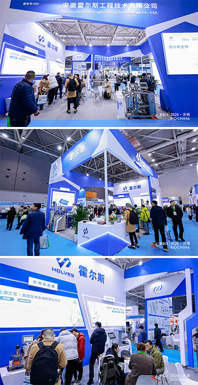 Kaiyun.com济南发酵展会现场 Kaiyun.com济南发酵展会现场
